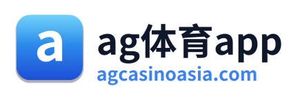 ag体育app